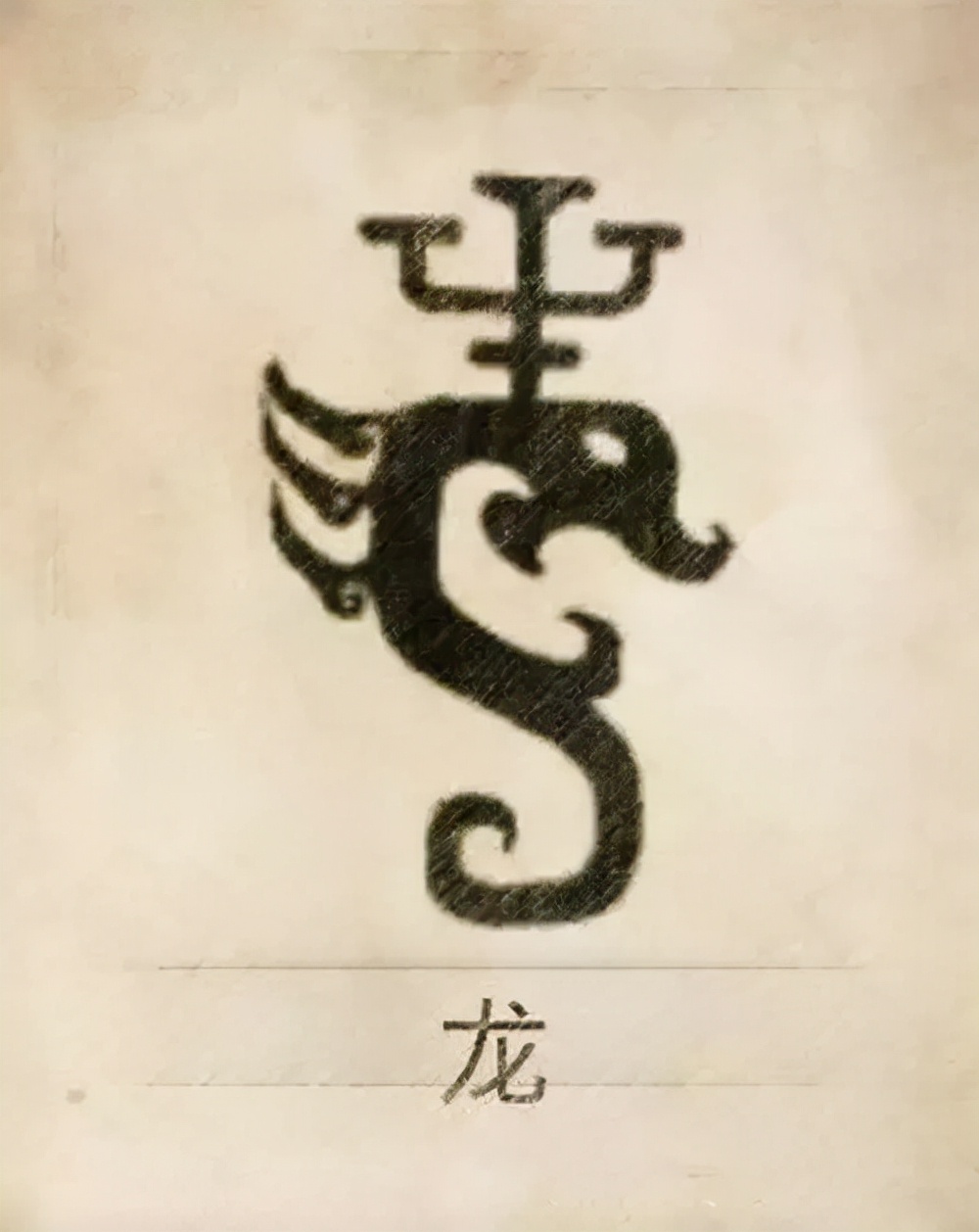 你的姓氏是什么完整版,你的姓氏是什么图腾