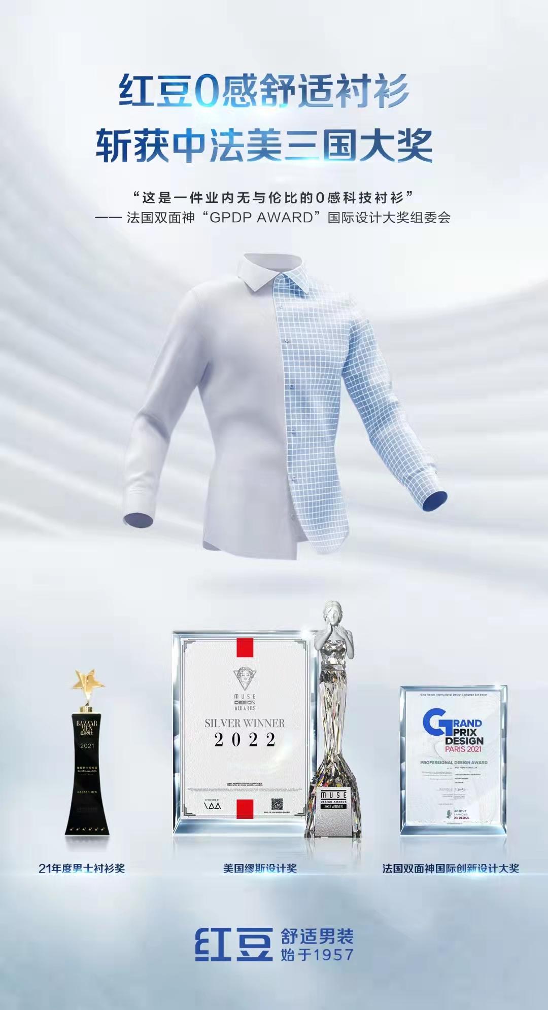 发现中国服饰文化,发现中国创新力量