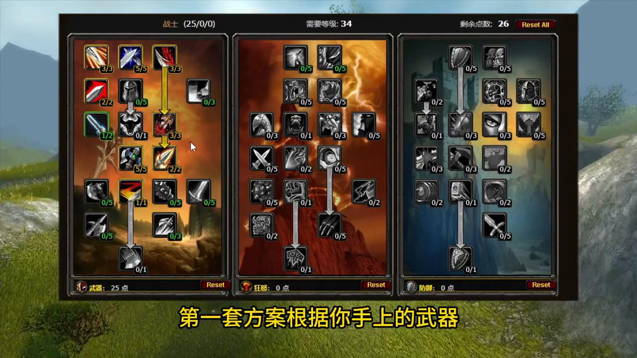 魔兽世界硬核模式战士练级路线,魔兽世界硬核模式战士副职业选择