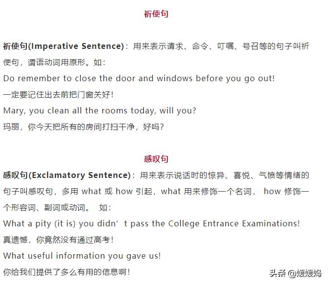 怎样读懂英语阅读长句子,英语阅读理解长难句分析