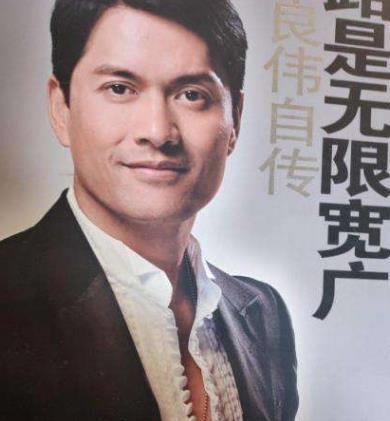 上海滩丁力婚后视频,新上海滩丁力知道许文强死