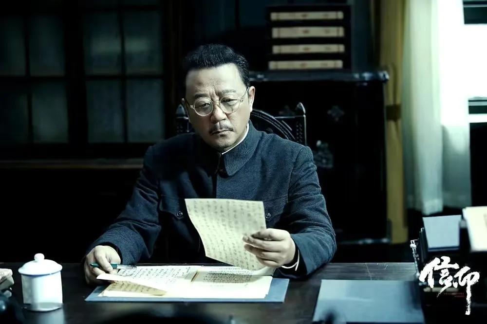 讲述红色特工李克农故事的-谍战剧《信仰》今晚开播