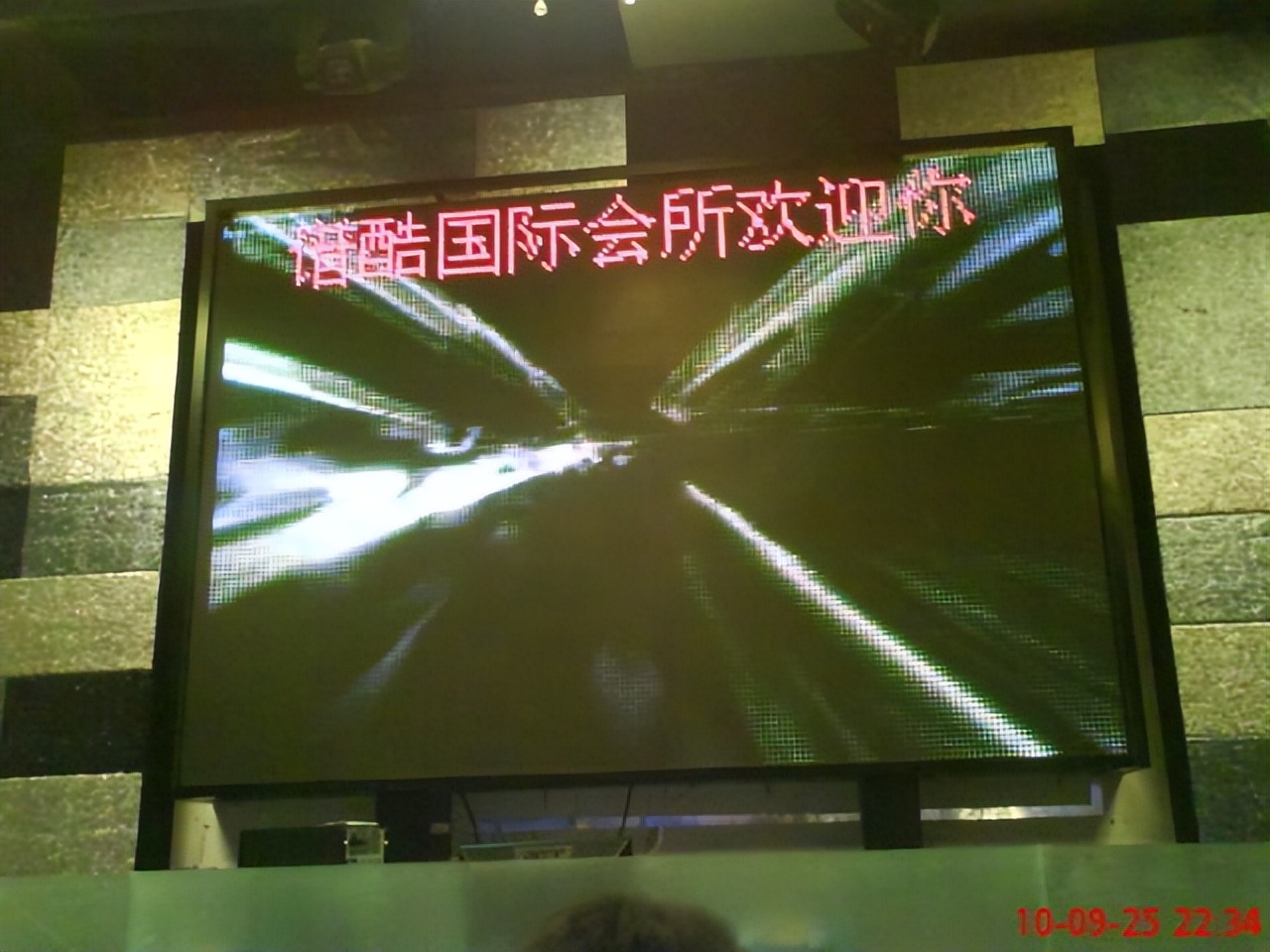 led显示屏点密度是什么意思,led像素密度如何计算