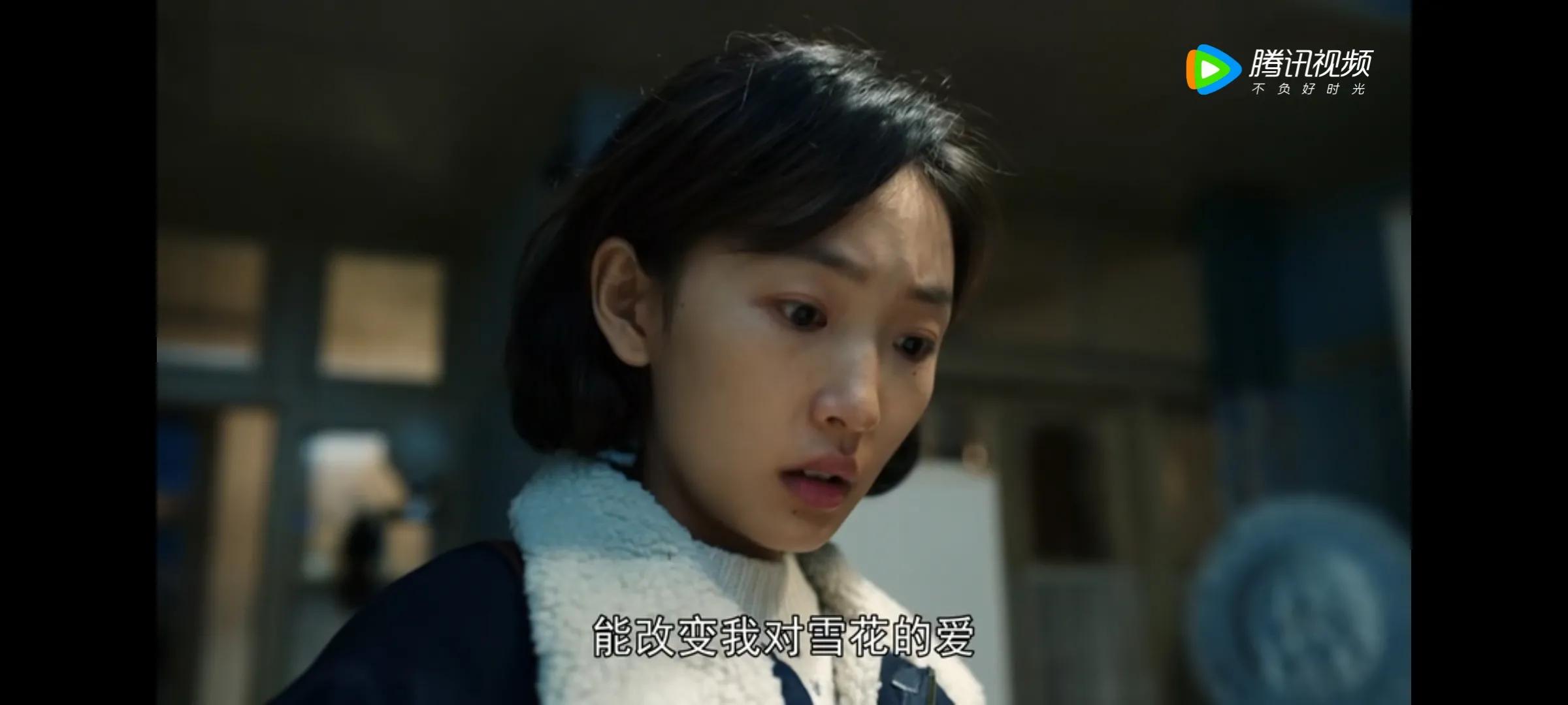 我们的日子：杨思宇自私，王雪花强势，东方宏幡然醒悟。