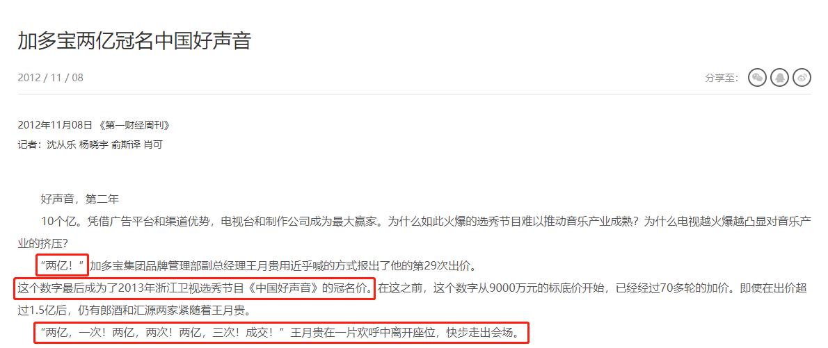 好声音停播!才知刘欢宁可违约的正直背后，是那英连任七季的贪婪