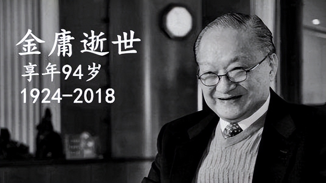 金庸十大经典武侠电影,金庸十部必看经典武侠电影