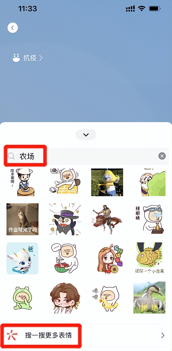 微信农场的状态怎么设置,微信如何设置农场状态功能