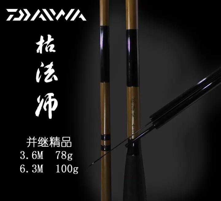 国产十大鱼竿品牌排行前十位,十大鱼竿品牌哪个好