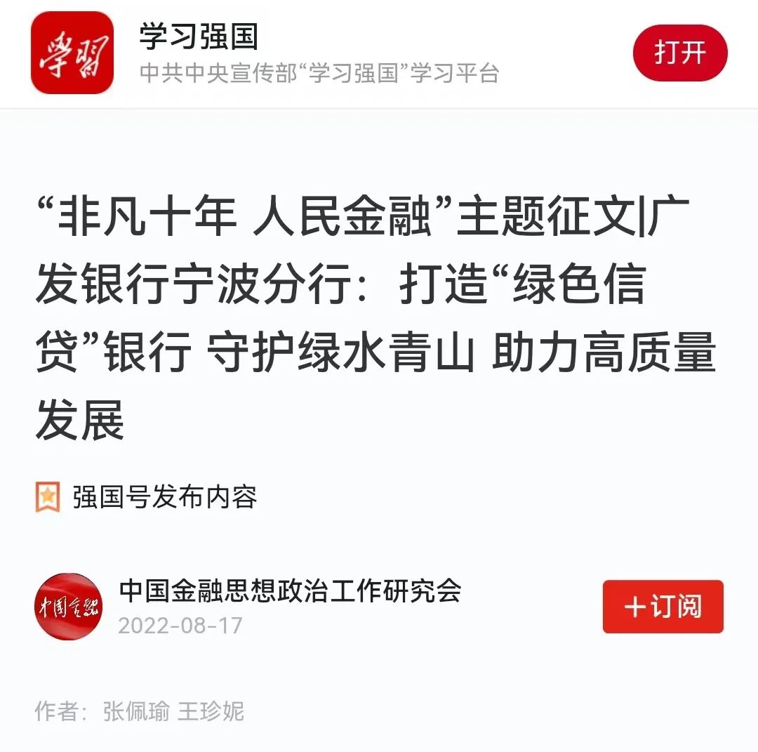 讲述非凡十年人民金融征文范文,非凡十年人民金融征文
