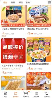 网购省钱的5个小绝招,网购学会这些省钱关键词