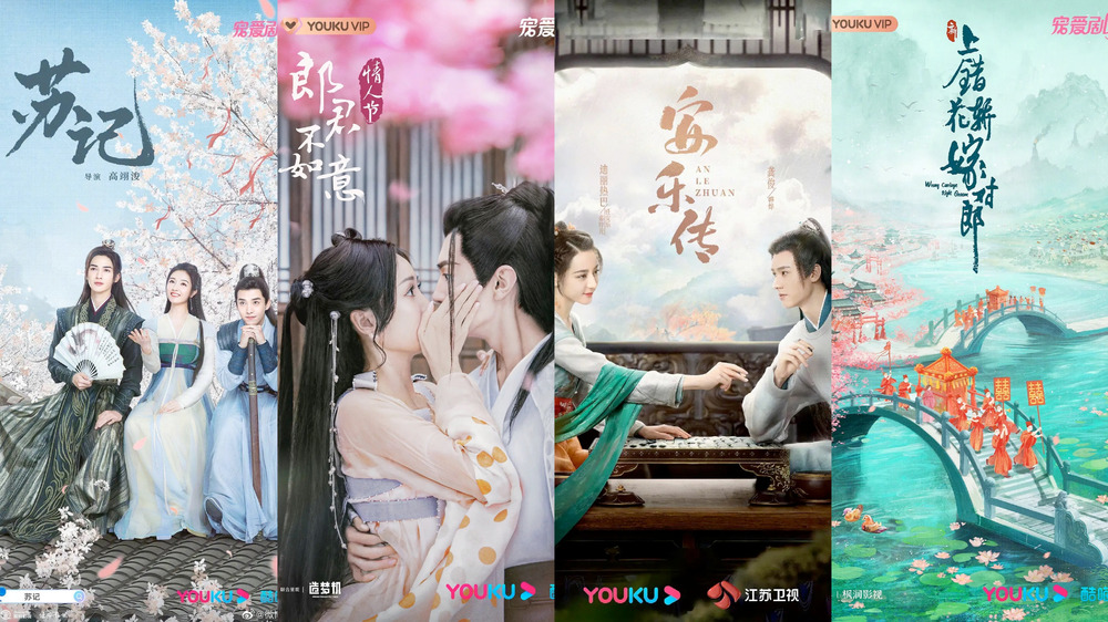 优爱腾芒2020年待播剧,最新爱优腾芒定档剧集一览