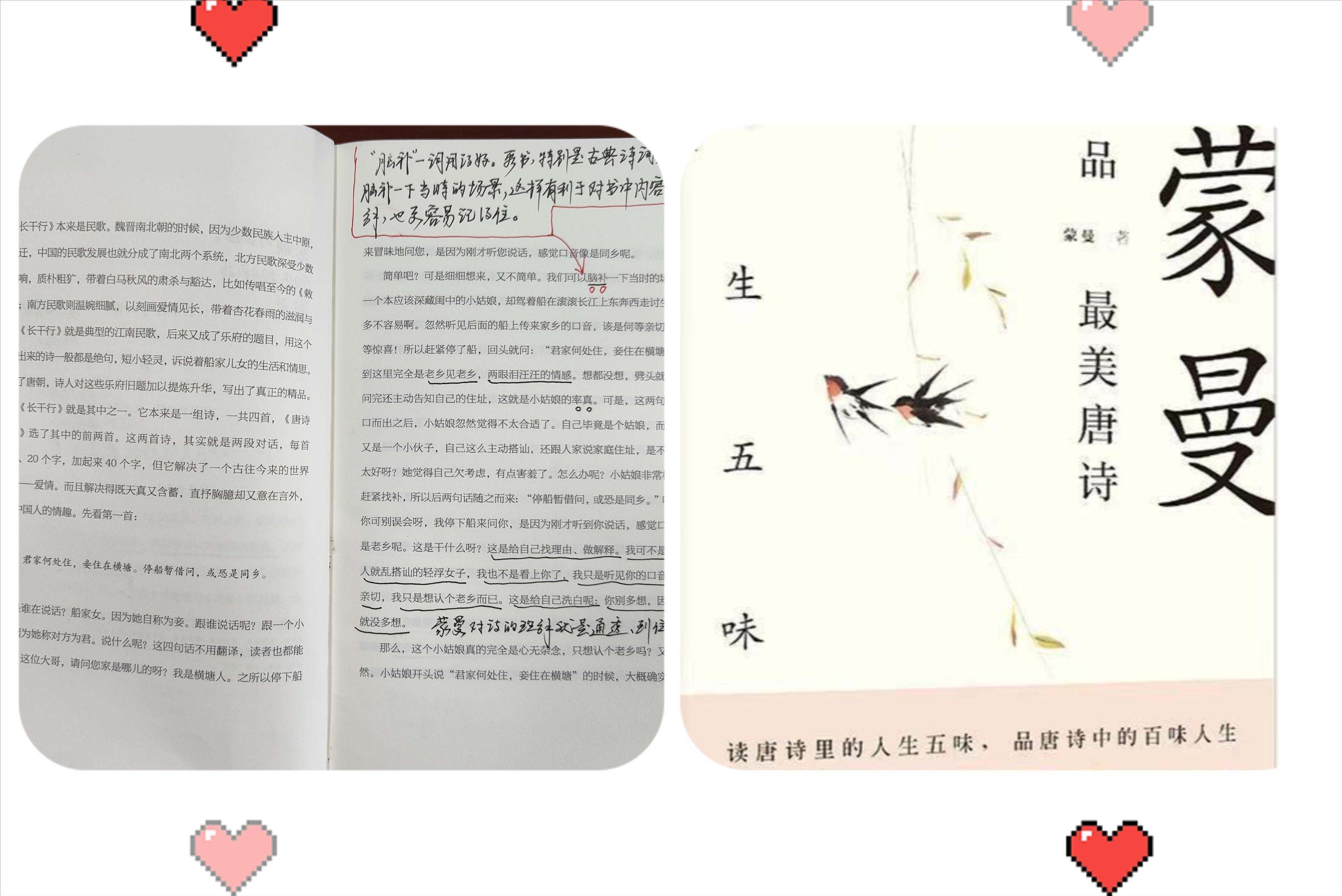 书怎么看才有效果,书应该怎么看最有效果