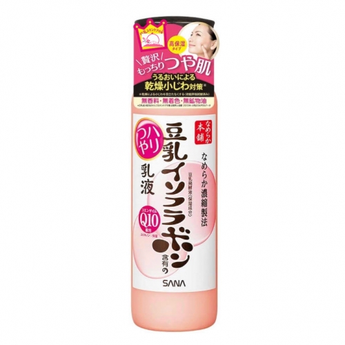 莎娜豆乳保湿液,莎娜q10豆乳