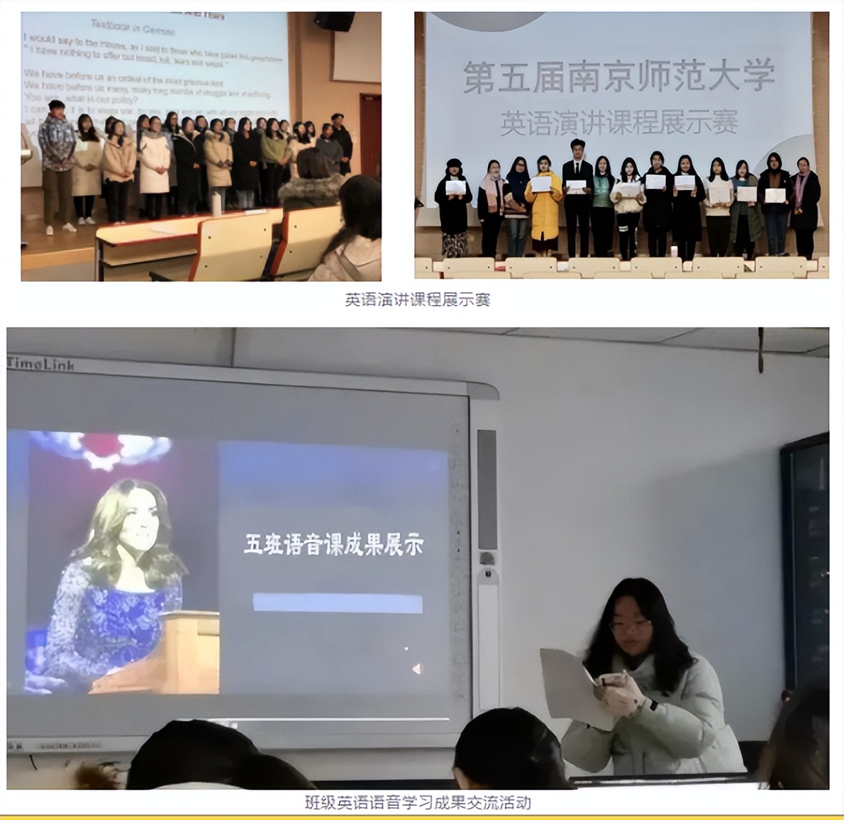 关注！南师大“宝藏”学院火了：开设多个小语种专业，毕业生入职外交部等