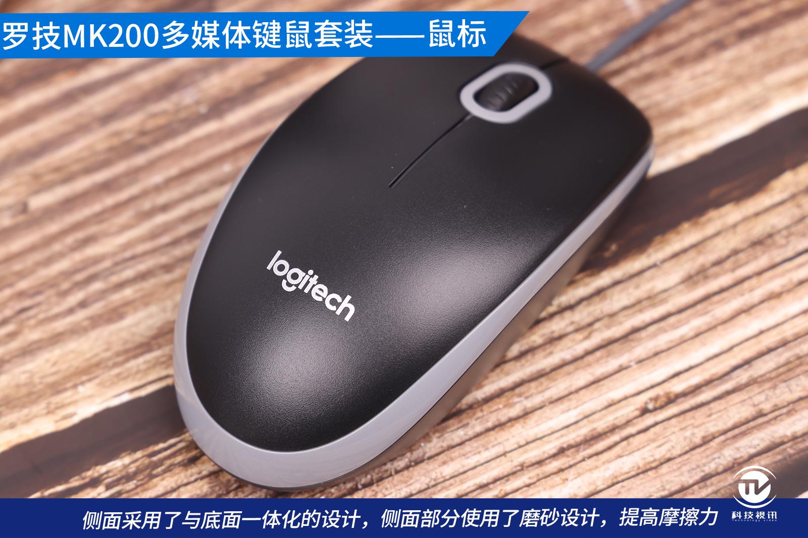 百元无线办公键鼠推荐,罗技mk200键鼠套怎么样