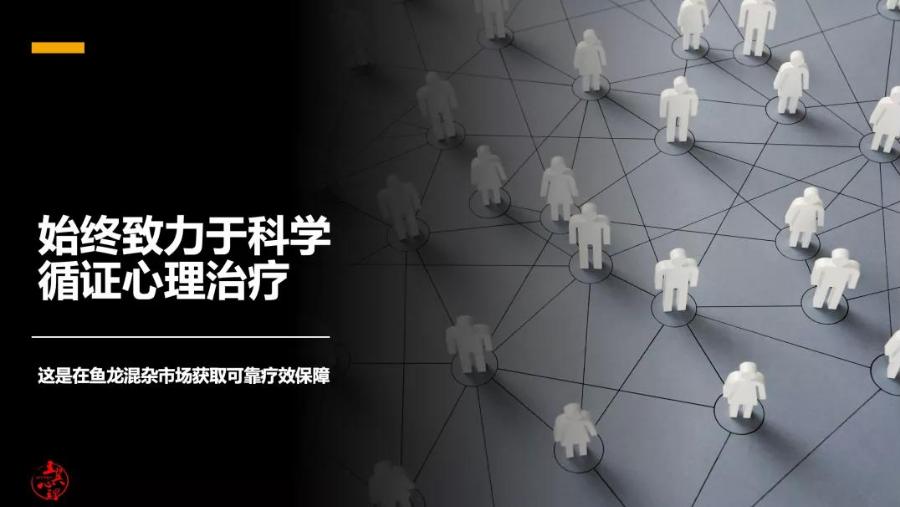 为什么心理疾病不能治愈,为什么心理治疗这么贵