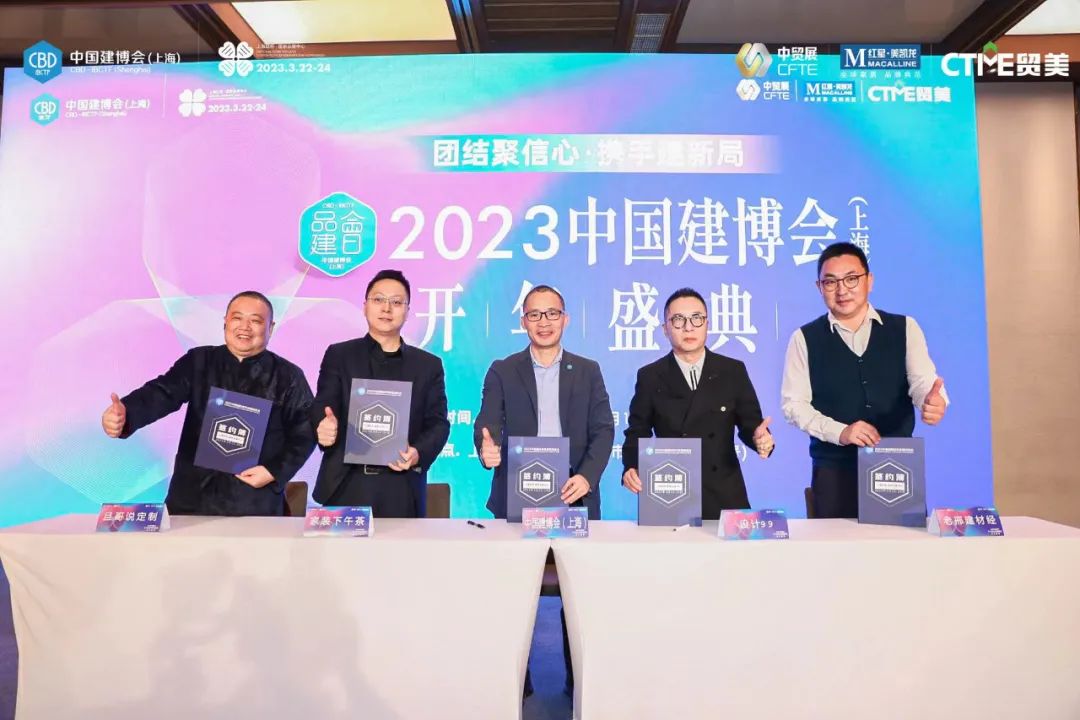 上海建博会门窗参展商名单,上海建博会门窗展时间