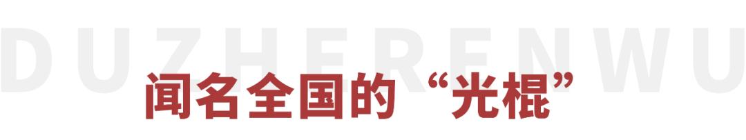 “*款贷**上班”20年，44岁仍单身，低头念稿又嘴瓢的她却收获全网好评