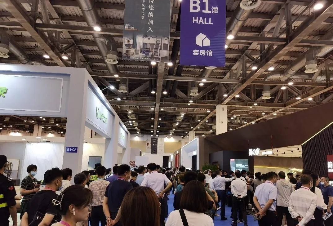 家居焕新消费季启动仪式,关于促进家居消费的若干措施通知