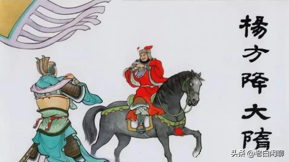 靠山王杨林战死隋朝气数已尽,隋朝历史中真有靠山王杨林吗