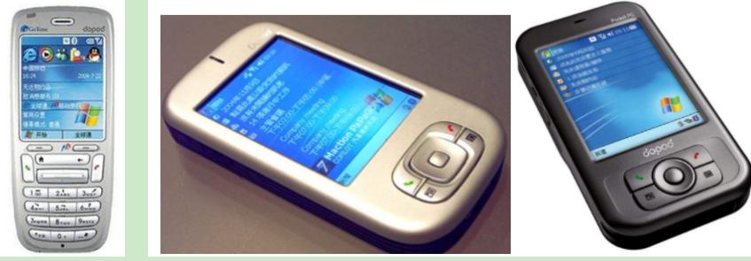 通信历史连载137-中国台湾手机企业之HTC宏达电的历史