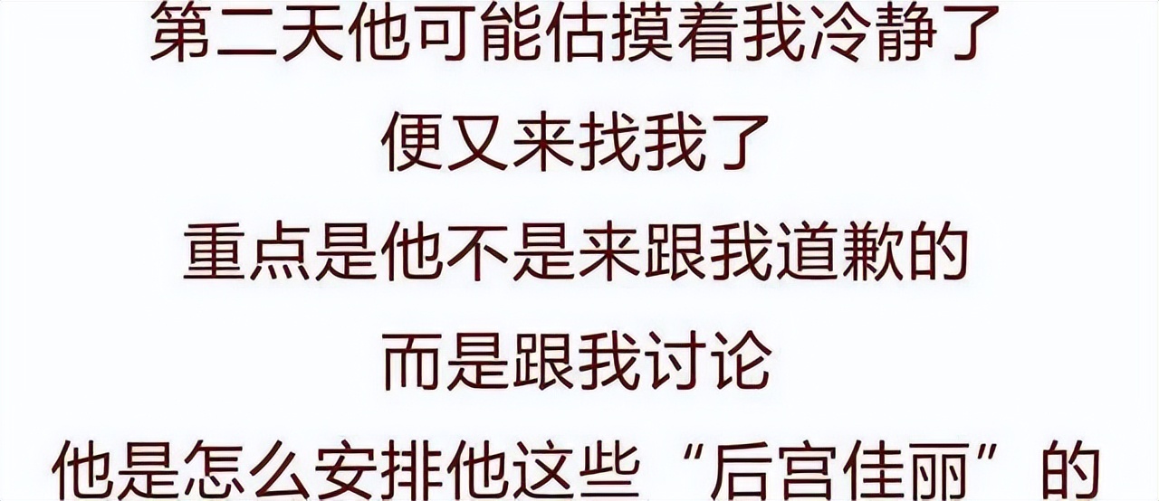 发现男朋友出轨的聊天记录,女生发现男朋友精神出轨