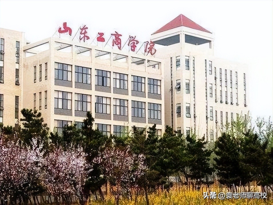 山东交通学院和山东管理学院,山东交通学院和山东工商学院