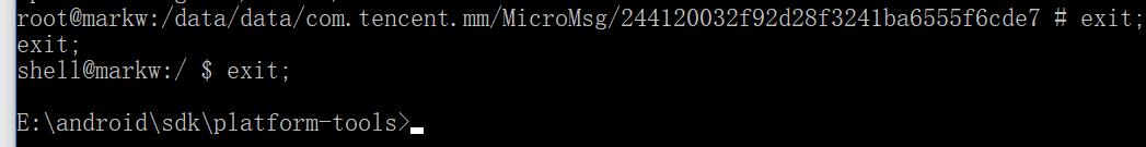 如何迁移微信聊天数据库,微信聊天备份数据库文件如何打开