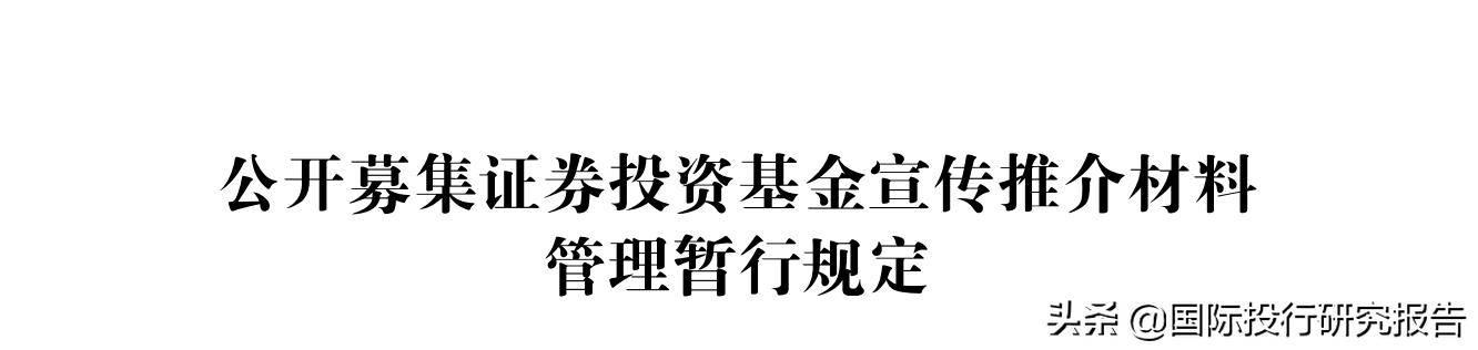 葛兰巨亏的原因找到了！基金经理的一天涉嫌虚假宣传