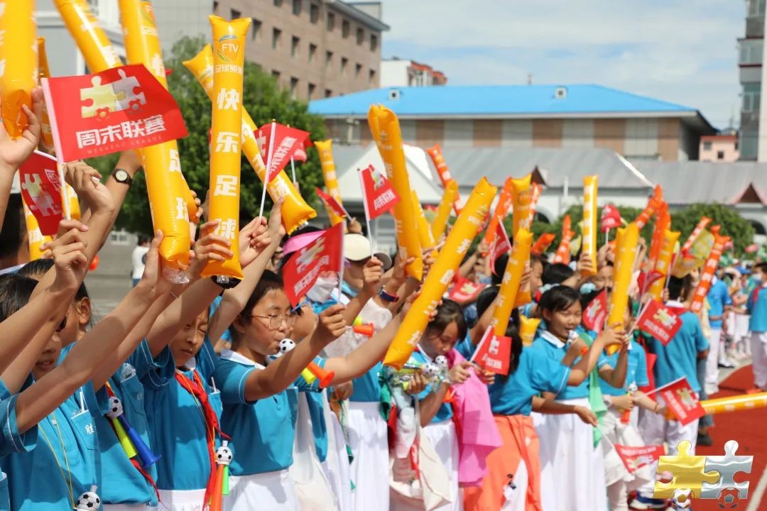 周末联赛|快意奔跑驰骋绿茵海拉尔赛区开赛