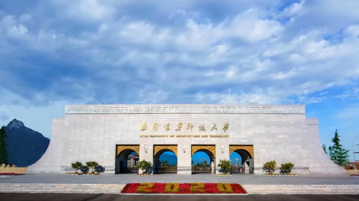 这所双非院校太低调！三大学科取得重大突破，或成下一轮高校黑马