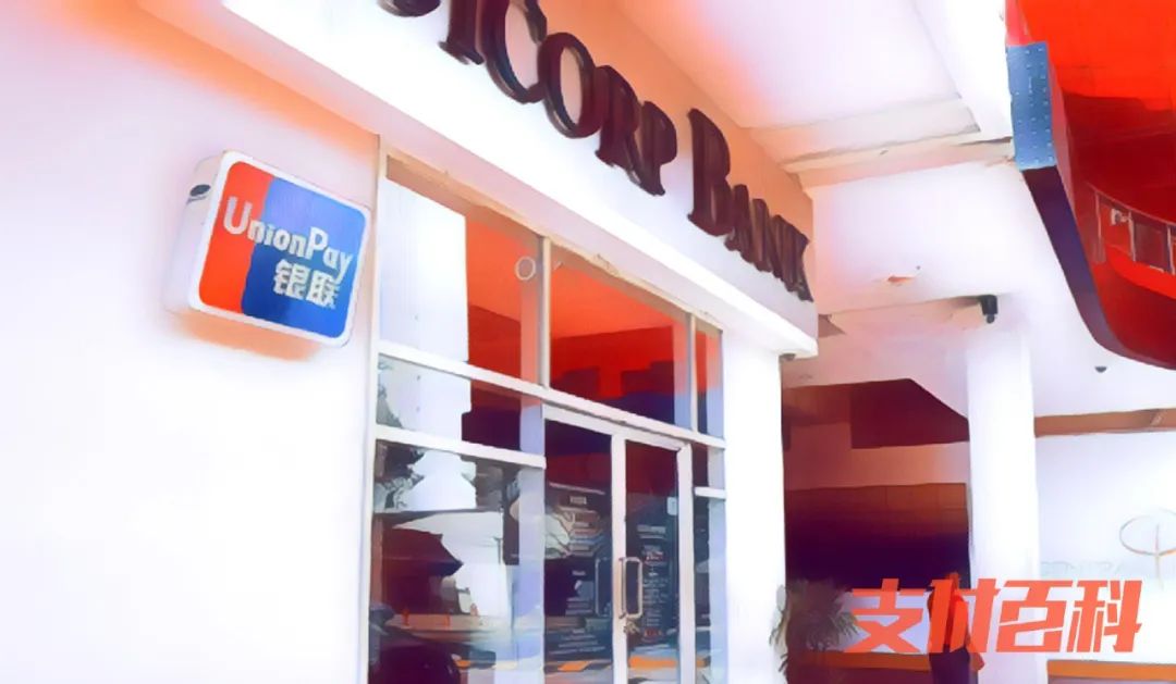 中国银联打造支付数字化场景服务,中国银联搭建便民支付之路