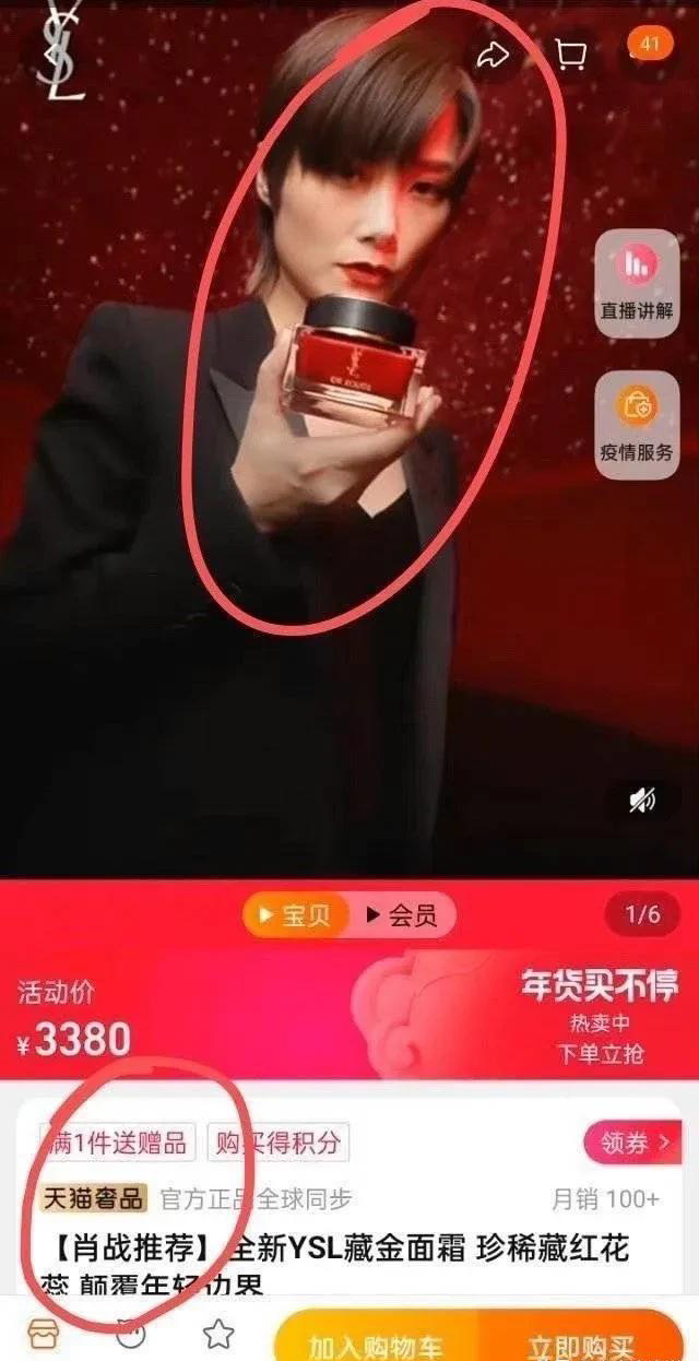 不只是肖战受委屈，刚2023，品牌商就开始靠明星作妖了？