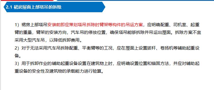 设备布置平面图的定位尺寸,机械加工车间平面布置图
