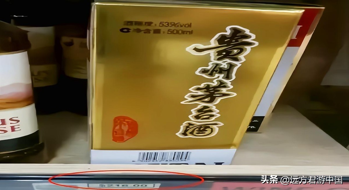 飞天茅台在各国价格,飞天茅台德国价格