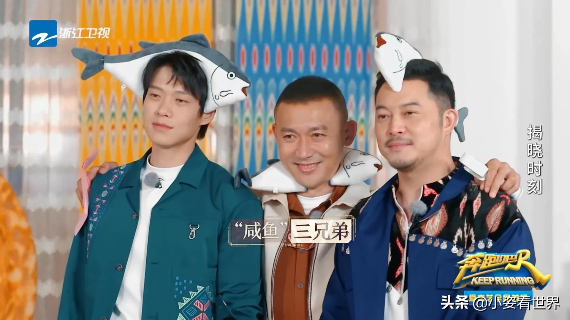 魏大勋聂远,魏大勋聂远奔跑吧