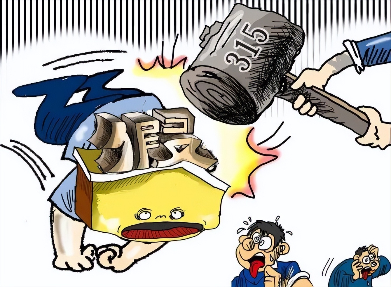 公安昆仑2023专项行动总结,公安部昆仑2021专项行动方案