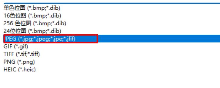 鎬庝箞鎵归噺鎶妀fif鏍煎紡鐨勭収鐗囨崲鎴恓pg,jpg鐓х墖鎬庝箞杞琯pj鏍煎紡