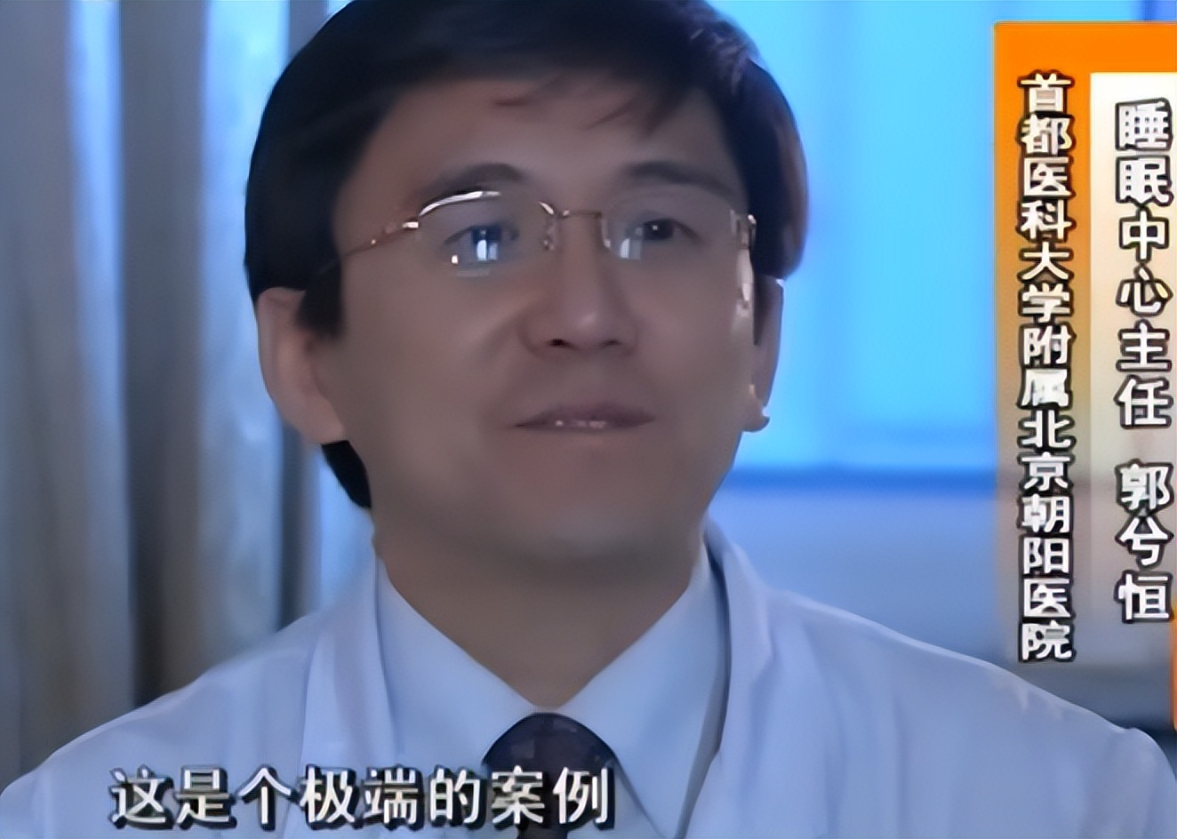 河南农妇40年不睡觉是真的吗,河南一女子竟然能40年不睡觉