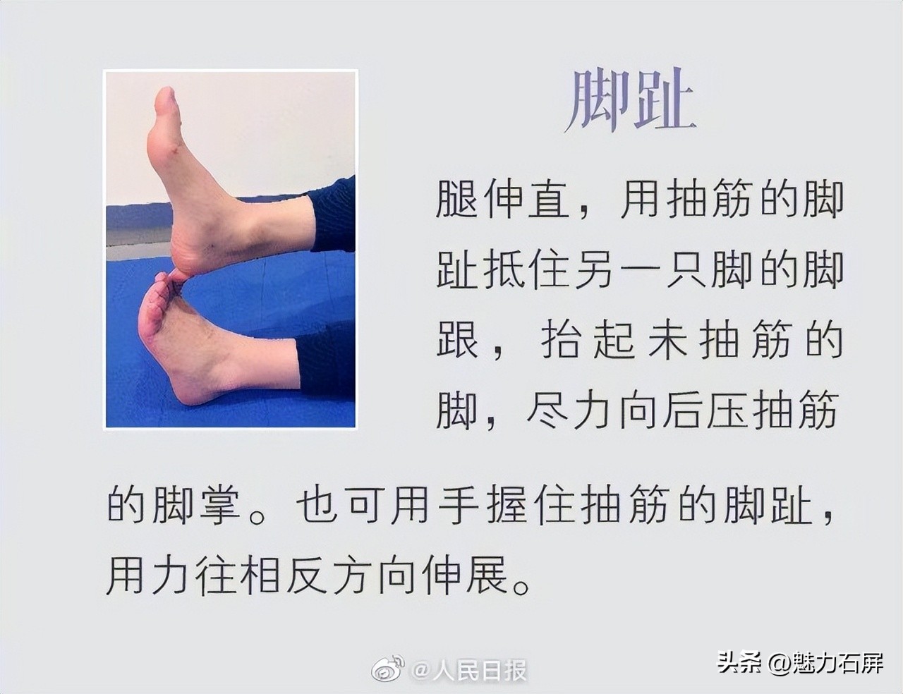 背部抽筋疼痛怎么快速缓解,晚上小腿抽筋怎么快速缓解