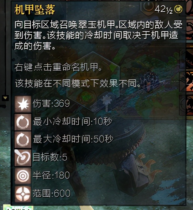 激战2巨龙绝境新职业,激战2职业综合排名最新