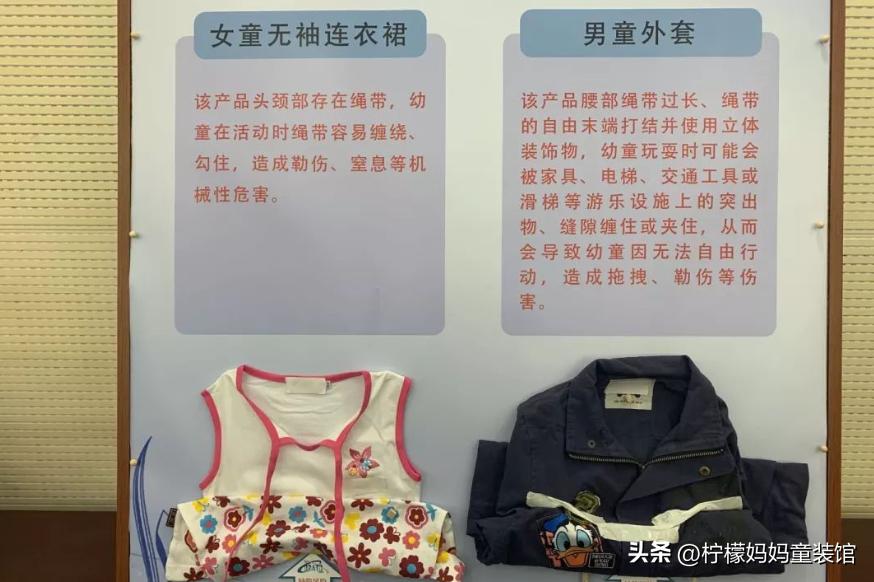 购买童装需要注意哪些问题,怎么判断童装是否安全