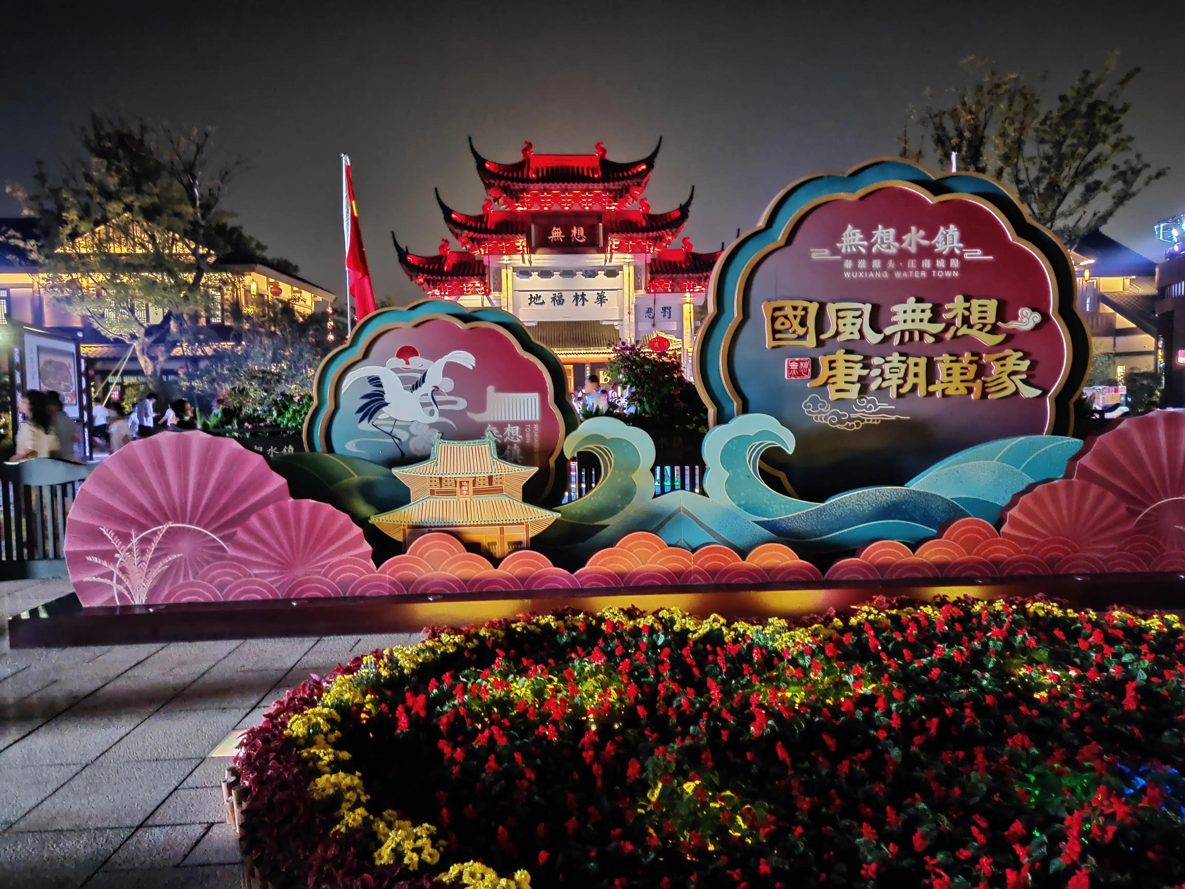 溧水无想山民宿预订,南京溧水无想山露营地点