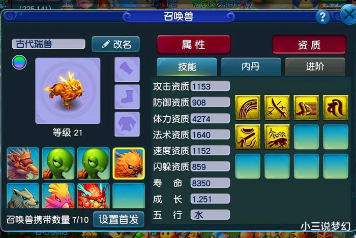 梦幻西游储备金收益排行,梦幻西游储备金最多可以有多少