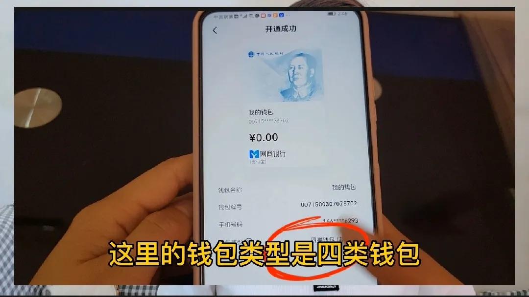 数字人民币和微信支付宝怎么连接,微信和支付宝能向数字人民币付款