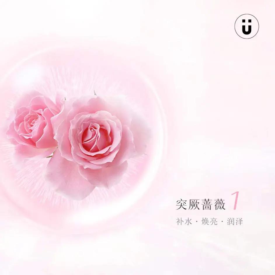 u牌玫瑰纯露的功效与作用,u牌纯露告诉你正确的护肤的流程