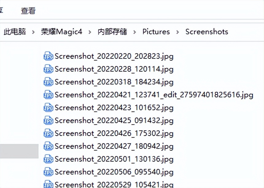 手机照片备份路径,手机照片文件目录