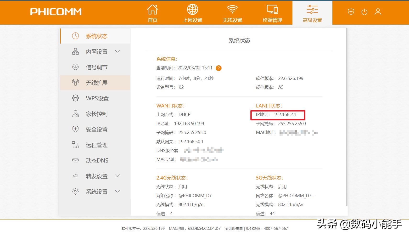 k2p路由器刷机详细教程,路由器k2t刷机教程