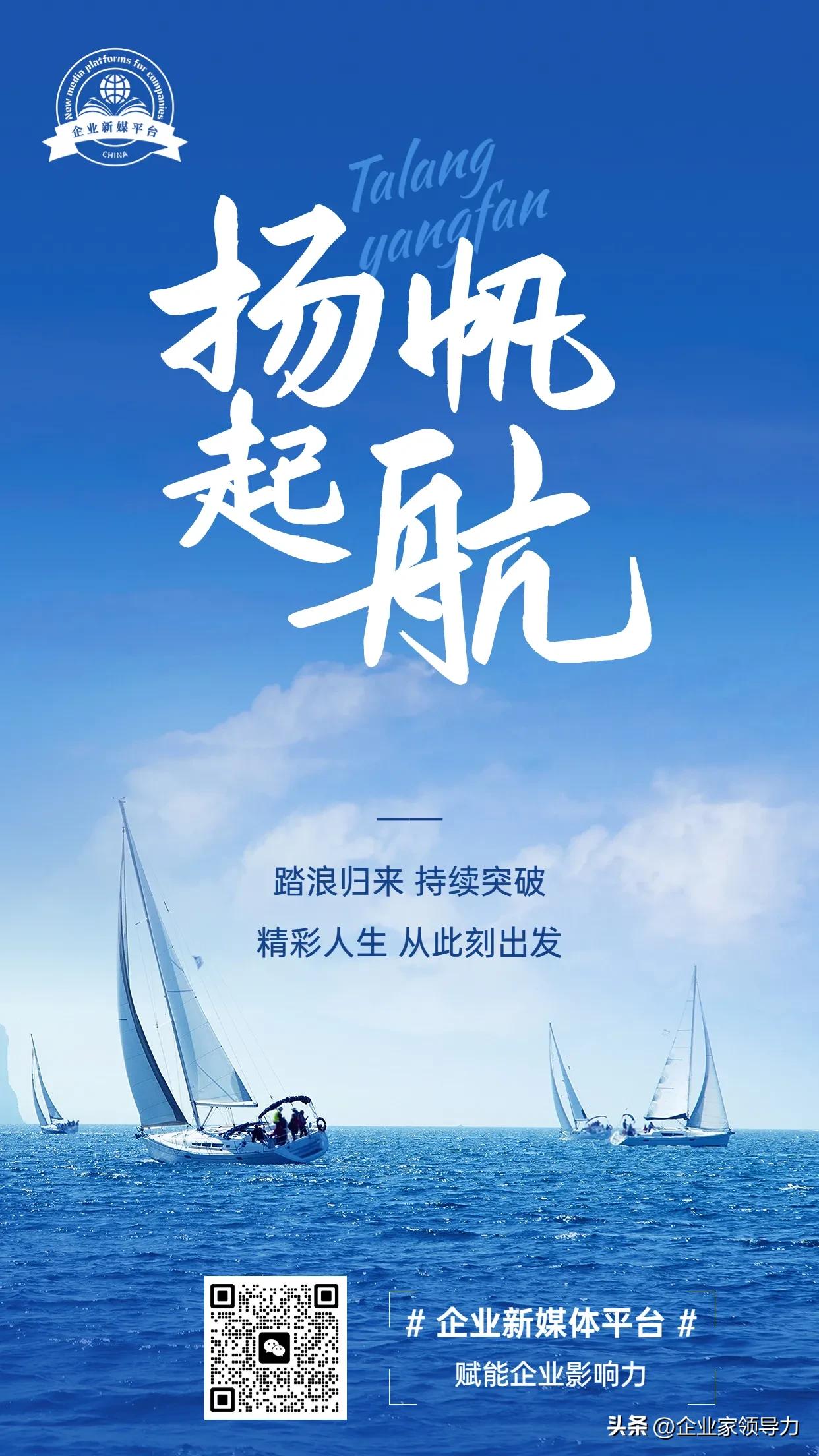 成功管理者必备三大思维,管理者必做的100个小技巧