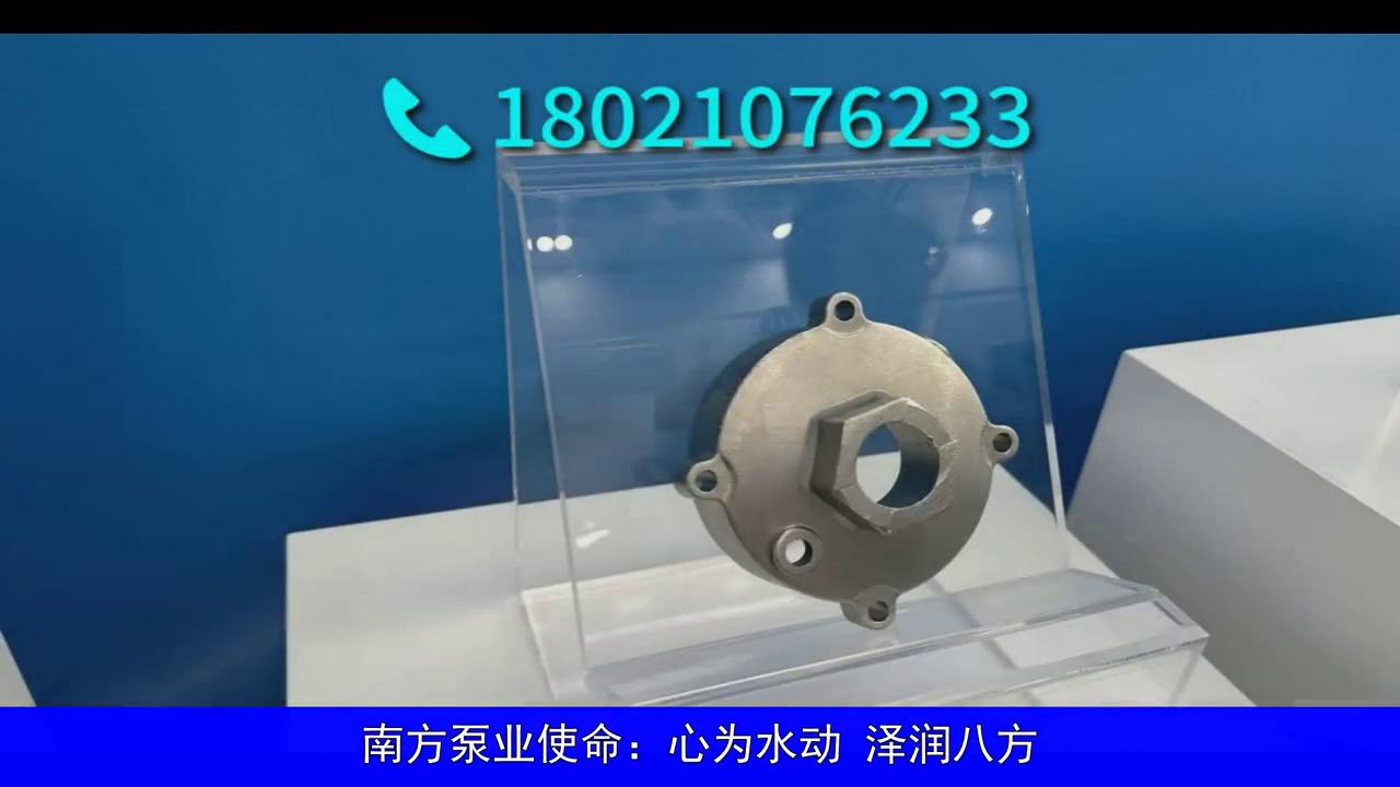 南方泵业公司净水泵价格,南方泵业智水科技有限公司